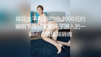 [2DF2] 身材不错晚礼服女技师换上黑丝啪啪摸逼的样子非常淫骚[MP4/112MB][BT种子]