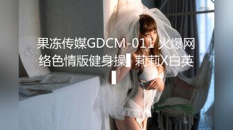 【狗子探花】21岁大学生，D罩杯美乳是今夜最大惊喜，无套啪啪，后入翘臀，这小骚逼看来没少被男朋友干啊