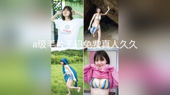 【爱情故事】网聊新人，良家骚女今天见面