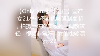 STP33209 三个女人一台戏！场面淫荡三女秀！粉嫩小穴茄子爆菊，美臀叠罗汉，道具轮流互插，娇喘呻吟不断极度淫骚