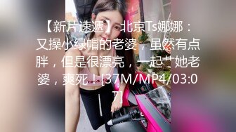 【新片速遞】&nbsp;&nbsp;顶级车模Gina~苗条黑丝水灵灵❤️秀出不一样的范，性感迷人身材，大白奶子粉嫩嫩的❤️看着很有感觉，让人上头想非非！[790M/49:21]