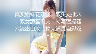 女友化身性爱女仆露鲍诱惑我