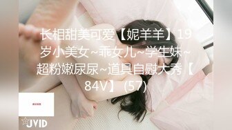 前女友放假打炮 女上位