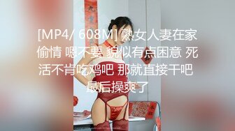 91制片厂 91TCM-010 诱惑新来的绝美女上司