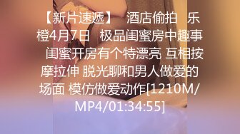 [2DF2]高价网约极品兼职小姐姐，老将铁牛出马调情水准一流，女神赚钱又高潮不虚此行 [MP4/141MB][BT种子]