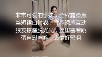 哈尔冰美女英语老师法国混血儿，被帅气学生带回家啪啪，衣服都不用脱 什么都能做长得真是绝美