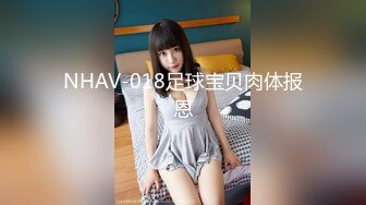 小女朋友豹纹情趣内衣爆操