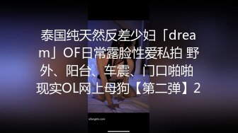 【门事件】农村荒废平房内❤️黑人小伙狂艹农村大妈❤️一群大老爷们围观！原版 4K修复！