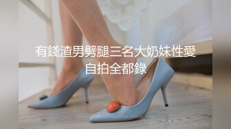 ✿极品少妇✿超爽母子乱伦，体育生儿子用大屌征服老妈，舌头狂舔老妈肥美嫩逼阴蒂！