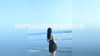 【新片速遞】&nbsp;&nbsp; 海角社区偷奸大神新婚骚弟媳❤️快乐从享受骚弟媳的跪舔深喉服务开始，骑乘的快感让骚弟媳陷入疯狂[379MB/MP4/27:25]