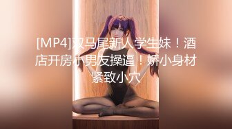 [MP4/ 323M] 顶级露脸反差女神！推特爆火极品福利姬钛合金私拍视图，奴隶少女，滴蜡，狗笼，拉珠