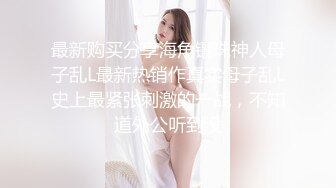 【国产最强COS女神】终极玩操完美身材动漫女神 足交+口交+啪啪+制服 内射极品动漫女神英梨梨 高清1080P原版首发