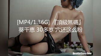 當年懵懂的女孩到現在的婚後人妻全過程記錄[629P+18V/1.35G]