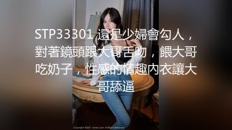 [MP4/750M]8/2最新 爆乳网红小姐姐网袜美腿玻璃棒插穴假屌骑乘套弄VIP1196