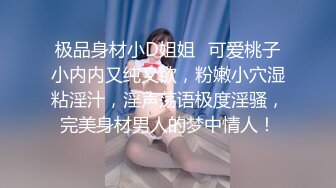 微博猫性少女VIP图包视频之高领毛衣，54P+4V