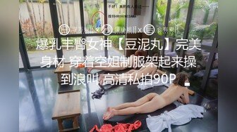 社交平台上约到的气质白嫩美少妇 逼逼很敏感没怎么弄就淫水直流 鸡巴插进去就开始淫叫