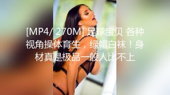 美女如云的韩国白领写字楼女厕偷拍 美女尿尿棒子美女真豪放厕所也敢这么大喊大叫