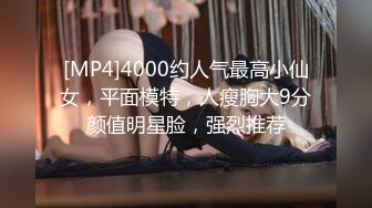 [MP4/960M]1/13最新 偷情被赶出家门的赤裸人妻楼道大肉棒狂刺惩罚VIP1196