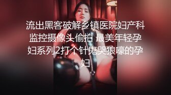 传媒 FSOG050 窈窕身材白丝美少女 ola酱