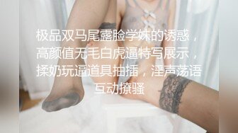 ❤️√ 浪漫的双马尾学生妹给男友准备惊喜 男友下午来后，双马尾学妹赶紧献上自己的小穴