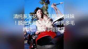 纯欲小学妹反差清纯少女〖优咪〗甜美清纯女高学妹是个反差婊 细长黑丝美腿粉嫩小穴 M属性 在主人的命令下高潮