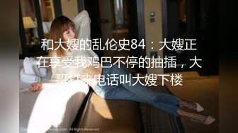 PANS 女神小姐姐 私拍露奶 露逼 绳艺 小宁的阴毛无敌