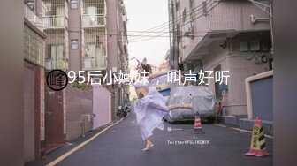 【换妻探花】4P激情不眠夜，不尽兴继续再操