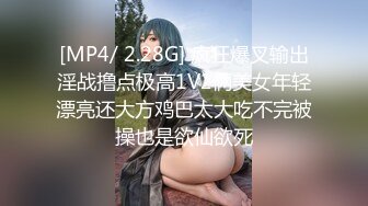 【新片速遞】【36D顶级美乳小姐姐】这奶子堪称完美，刚刮毛的小骚逼 ，换装诱惑 ，跳蛋塞逼假屌爆插 ，大JB撑爆小穴好爽浪叫[847MB/MP4/02:02:50]