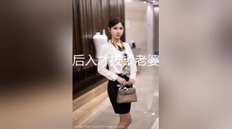 【三级】《溜溜性感女孩警察》