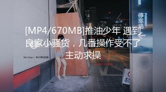 商场一路抄底黑丝美女竟然没穿内裤肥美的鲍鱼真想尝一尝什么味道