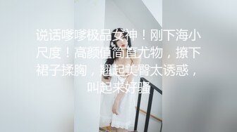 STP33330 長相漂亮的女護士，模特身材，特寫幹淨蝴蝶粉穴，跳蛋自慰大黑牛刺激