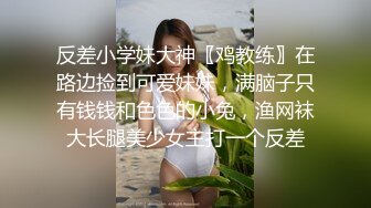 眼镜美少女JK装撩起裙子跪在沙发翘起屁股，小穴还塞着跳蛋，手指插入扣弄