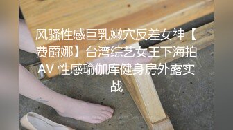 国产TS系列高颜值的大奶美妖七七约炮直男 口硬骑乘直呼“你太大了”干的娇喘连连