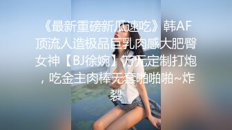 华人网黄刘玥闺蜜「Fanny Ly」「李月如」OF私拍 情趣女仆一边揉搓阴蒂一边用肉棒玩具抽插