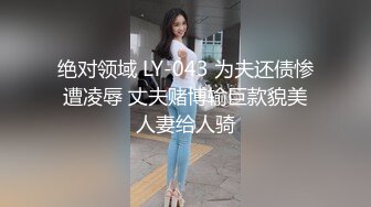 【新片速遞】&nbsp;&nbsp;超级巨乳大奶❤️女上位最过瘾，把她舔舒服了、艹舒服了，她翻身一骑，双峰波涛汹涌！[924M/MP4/16:46]