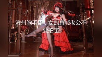 大矢美由紀 35歳 第2章 旦那のことを思い浮かべながら