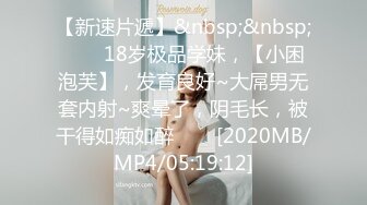 最新8月无水核弹！推特九头身反差婊，超能电磁炉神教教主【奇怪的女人】完整福利集，紫薇啪啪这身材肏不够的