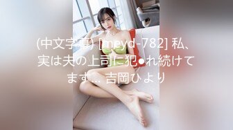 STP32220 放浪传媒 FX0003 傲慢女上司 苏雨彤