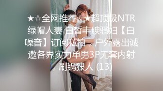 【AI换脸视频】鞠婧祎 愉快的三人性欲盛宴