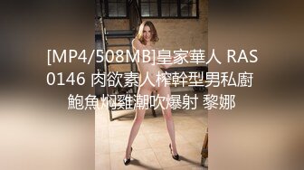 后入极品美妖这颜值这身材让女人都自愧不如