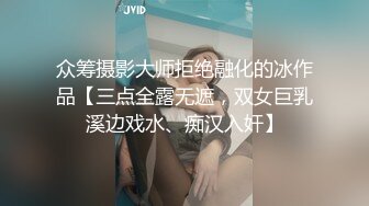 胸大无脑00后和炮友双飞