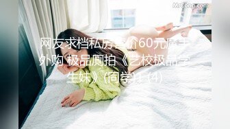 性视界 XSJ-136《八艳淫新》孤注一掷以身亦物 陆斑比