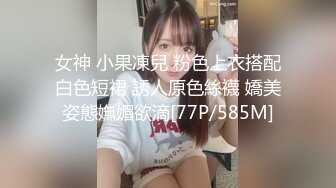 【新速片遞】&nbsp;&nbsp;良家少妇被大哥教坏了，深夜啪啪直播给狼友看，各种舔鸡巴样子真骚，让大哥揉奶抠逼，无套抽插浪叫呻吟不止[1.12G/MP4/03:26:49]