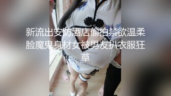 可盐可甜人形母狗，极品美乳翘臀网黄女神【优咪酱】VIP剧情私拍，母狗属性拉满，各种啪啪内射 (7)