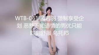 冒死爬墙偷窥对门身材苗条的少妇洗澡