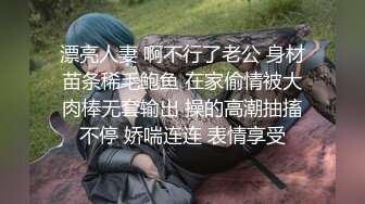 [MP4/ 725M]&nbsp;&nbsp;你的共享女优镜头前让小哥各种蹂躏抽插，深喉草嘴干到呕吐刺激，后入爆力草穴电钻玩逼，草的少妇高潮颤抖