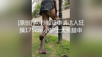 【全網首發】《最新❤頂流❤重磅》PANS新人大眼睛清純美少女【英英】大尺度私拍～多套情趣無內透穴透點 繩藝鏡頭感十足～對白亮點 (2)