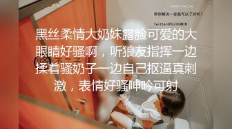 -风骚婊妹全程露脸 开档黑丝激情啪啪 舔逼按摩棒伺候 表情好骚让小哥各种草 呻吟可射