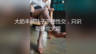 丝袜女神【优优】定制23 肉丝皮裙坐插+对镜舌吻口交 (1)