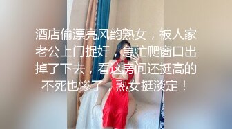 【新片速遞 】 ❤️纯欲系少女❤️喜欢一个人是藏不住的，即便是嘴巴被捂住，水也会从下面流出来！[415M/MP4/22:02]